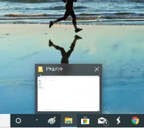 フォルダの作成と新しく作ったファイルの保存方法