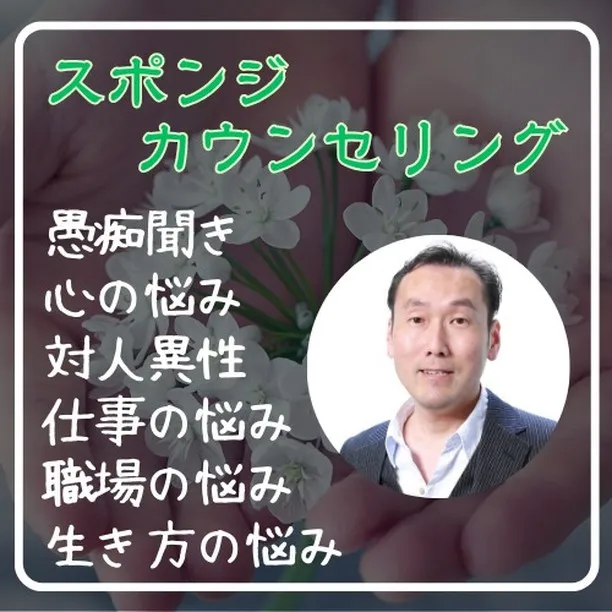 千葉市にてパソコン教室にスマホ教室を開校しています。